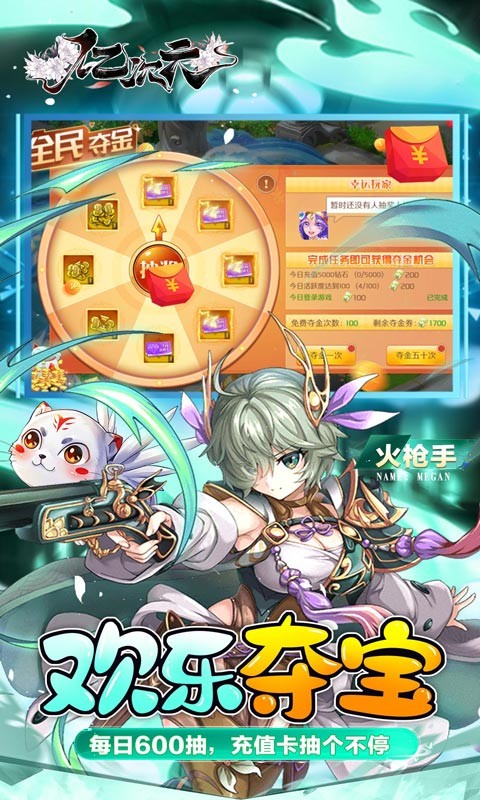 亿次元GM后台发发发截图1