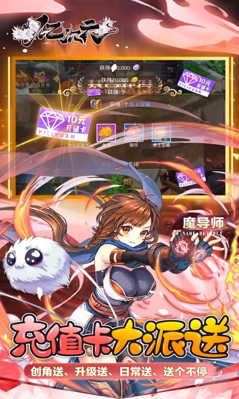 亿次元GM后台发发发截图2