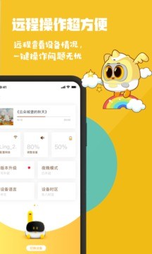 Luka阅读养成截图2
