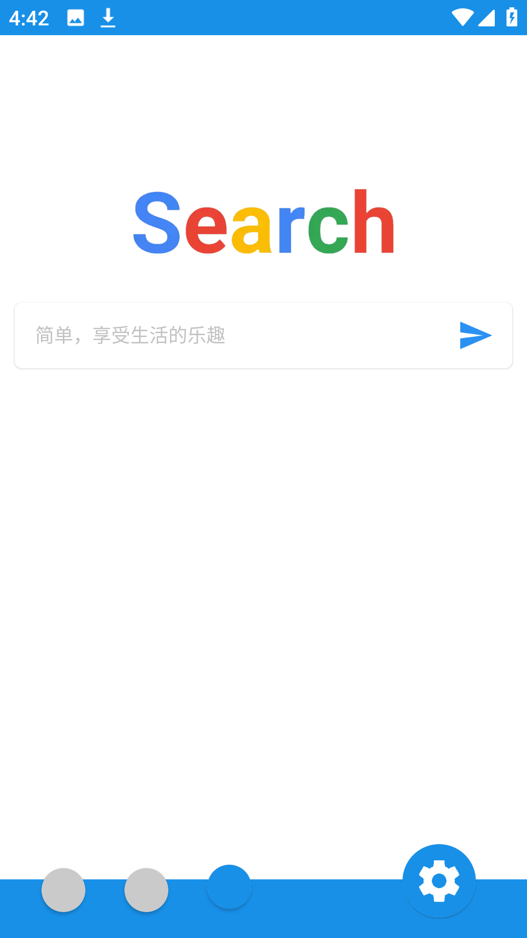 清风截图2