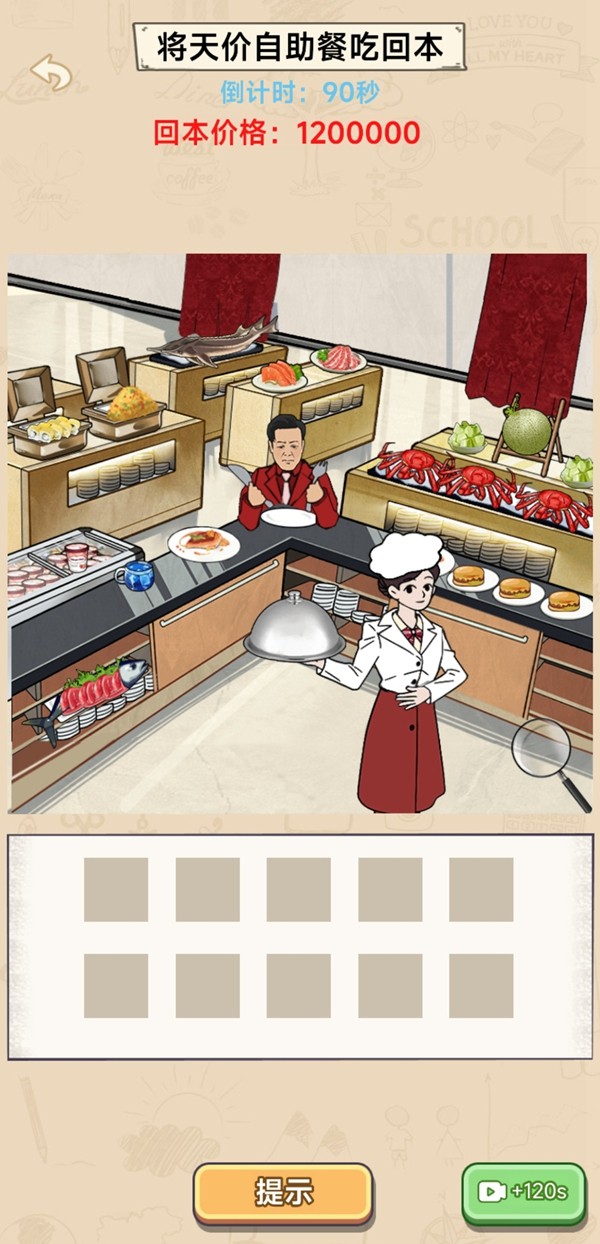 秃然的沙雕截图4