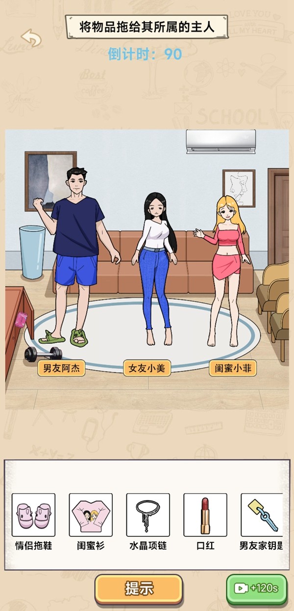 秃然的沙雕截图2