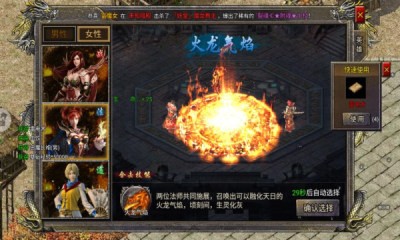 三羊神魔超级变截图3