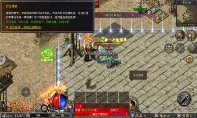 三羊神魔超级变截图1