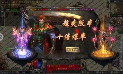 三羊神魔超级变截图4