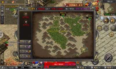 三羊神魔超级变截图2