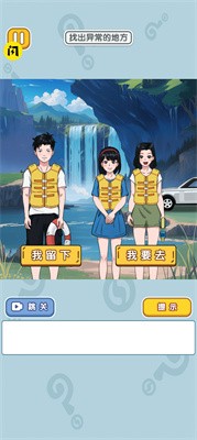 奇葩王者大赛截图3