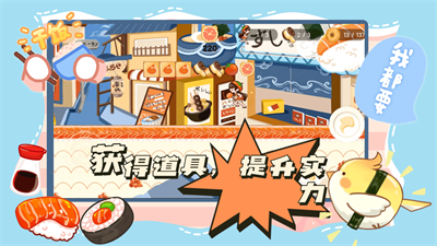 蹦跑的少女截图1