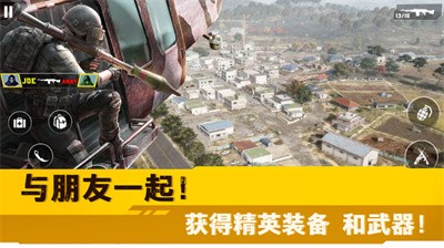 荒野突击行动截图5