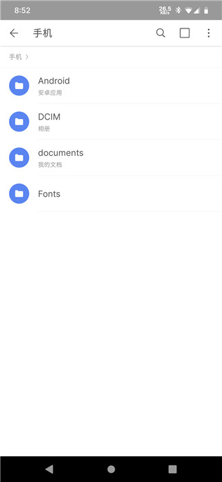 存储空间隔离app