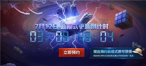 炎炎夏日，PUBG全新蓝圈攻防形式抢先预定
！异样爆炸点燃整个暑期