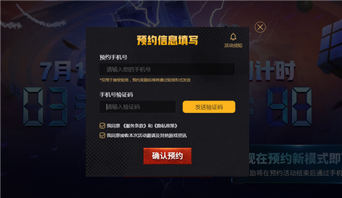 炎炎夏日	，PUBG全新蓝圈攻防模式抢先预约！别样爆破引燃整个暑期