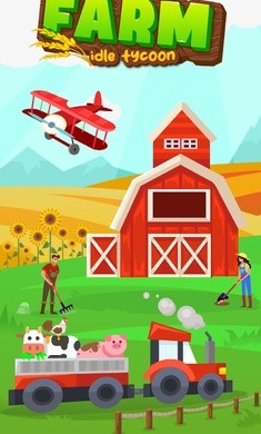 农场帝国大亨截图2