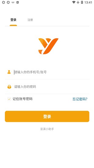 亚滴小助手app截图2