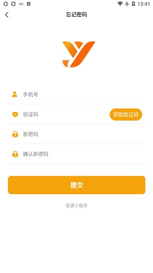亚滴小助手app截图1