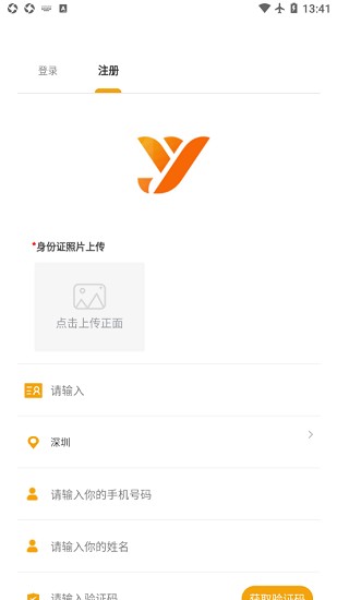 亚滴小助手app截图3
