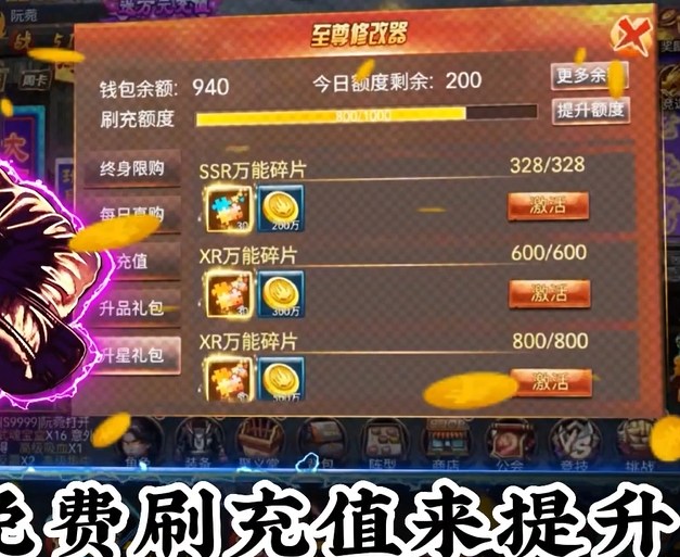 领主大乱斗永久0.1折