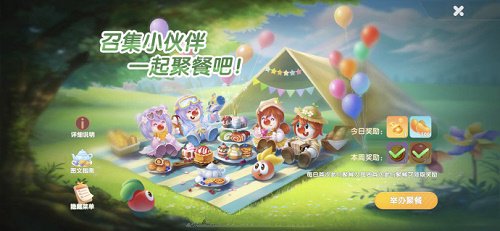 同上一堂课 天涯若比邻教育信息化,同上一堂课天涯若比邻,互动教学,基础教育,阳翟小学,同安区									