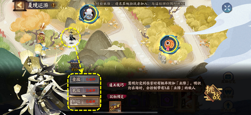 斗罗大陆大冒险去广告版 v1.1