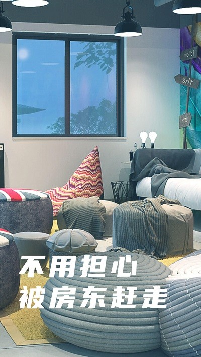 魔方生活官方版截图3