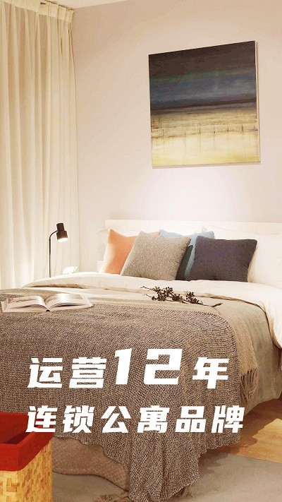 魔方生活官方版截图4