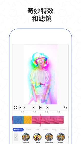 funimate截图1