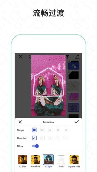 funimate截图4