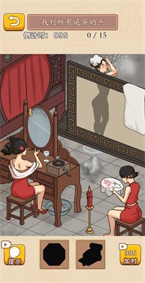我玩梗贼6截图1