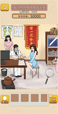 我玩梗贼6截图4