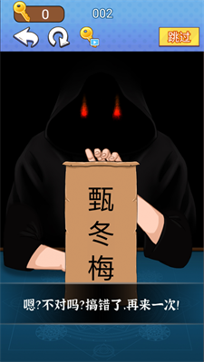 魔术占卜大师截图4