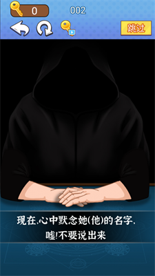 魔术占卜大师截图5