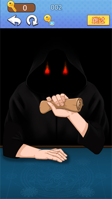 魔术占卜大师截图1