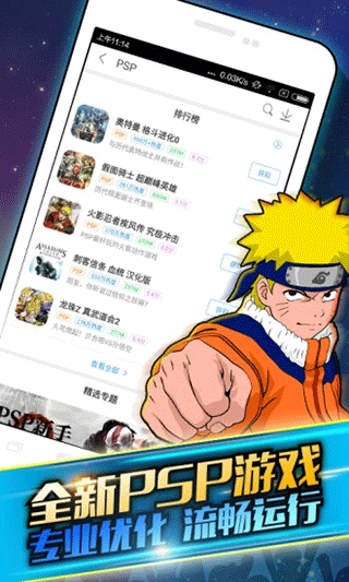 啪啪模拟器截图3