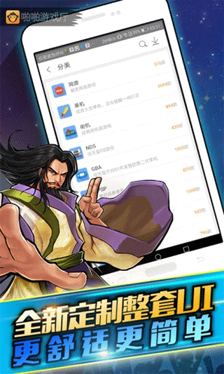 啪啪模拟器截图5