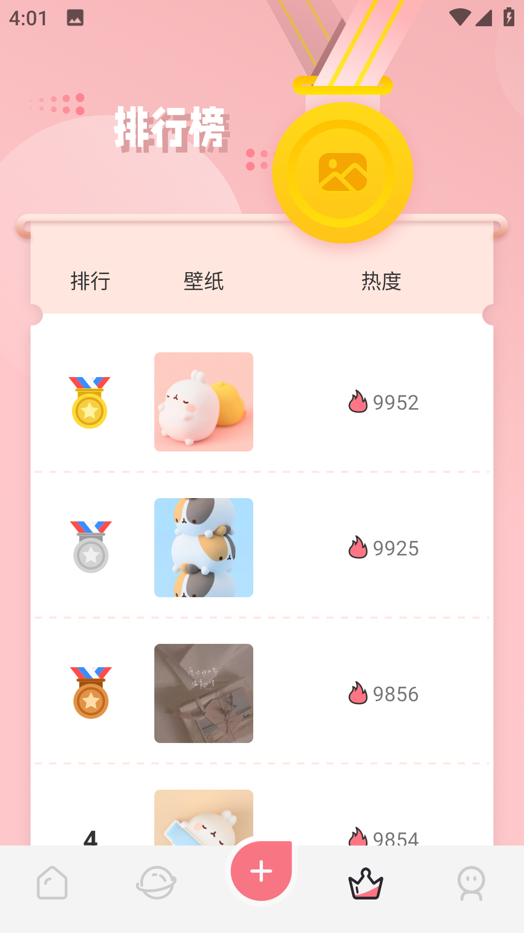 玉桂狗壁纸截图3