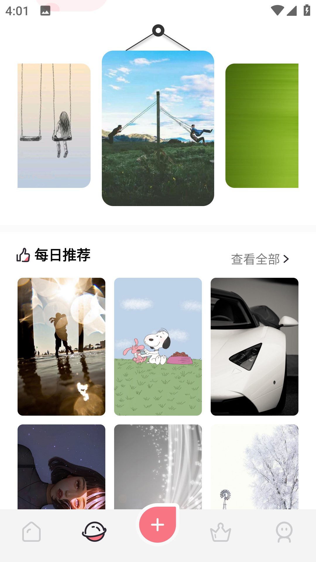 玉桂狗壁纸截图4