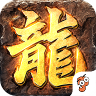 屠龙圣域之天师起源