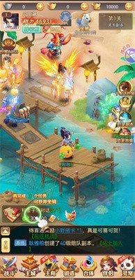 胡闹小魔童截图2