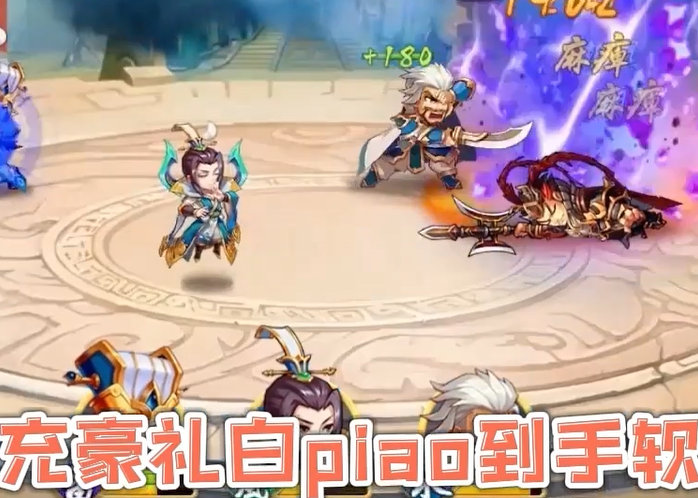 消林传说首续0.1折