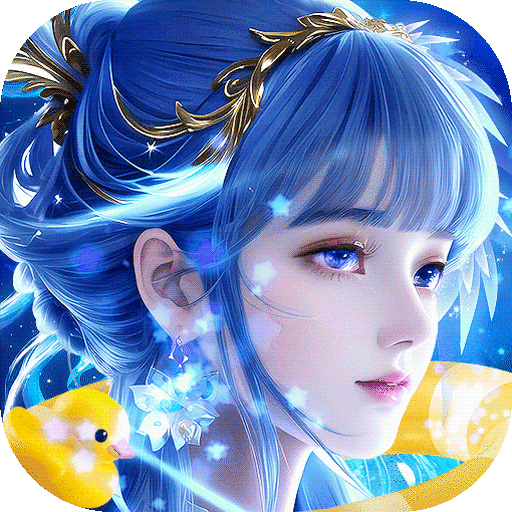 上古情歌官方版