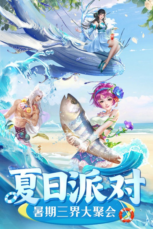 上古情歌九游版截图1