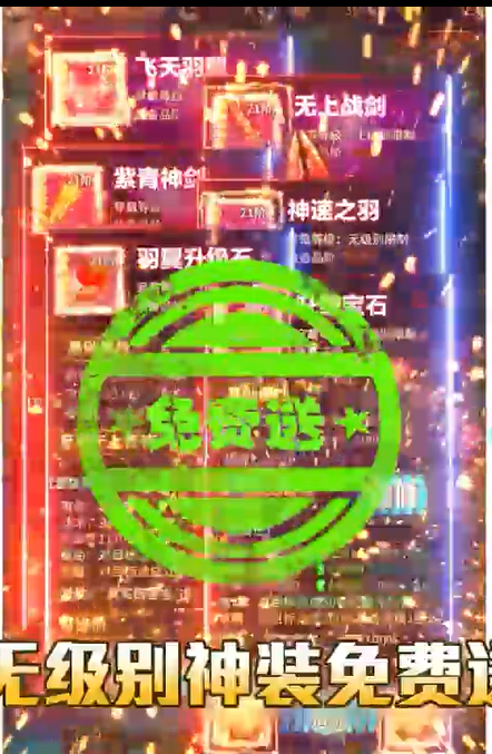 少年群侠传H5零钱充刷器