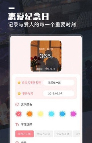 光影桌面截图3
