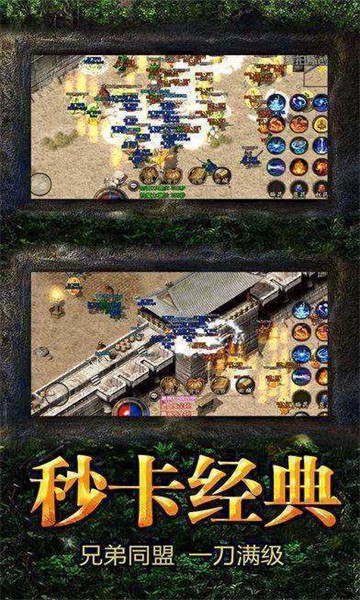 贪玩怀旧沉默截图2