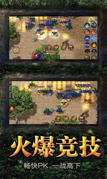贪玩怀旧沉默截图1