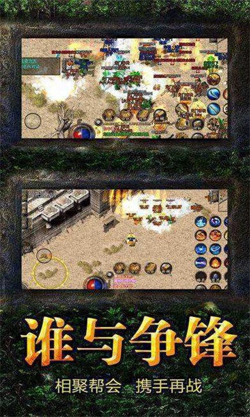 贪玩怀旧沉默截图3
