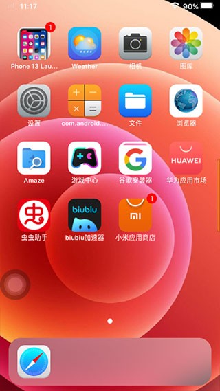 苹果模拟器截图4