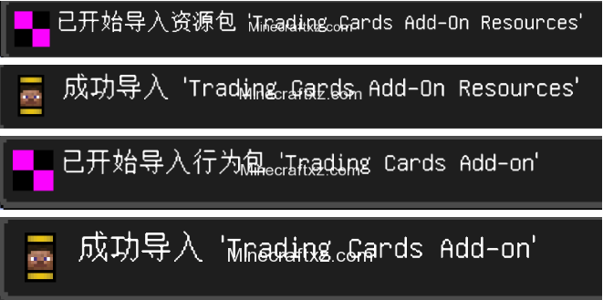 我的世界addons模组