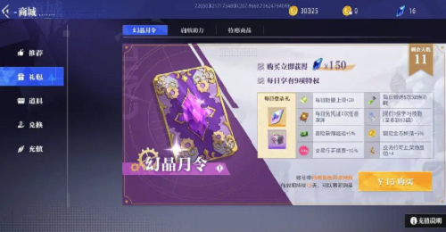 广东深圳：公益平台助力“余药共享”