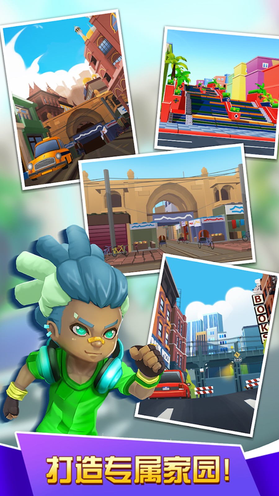 极限跑酷模拟截图3